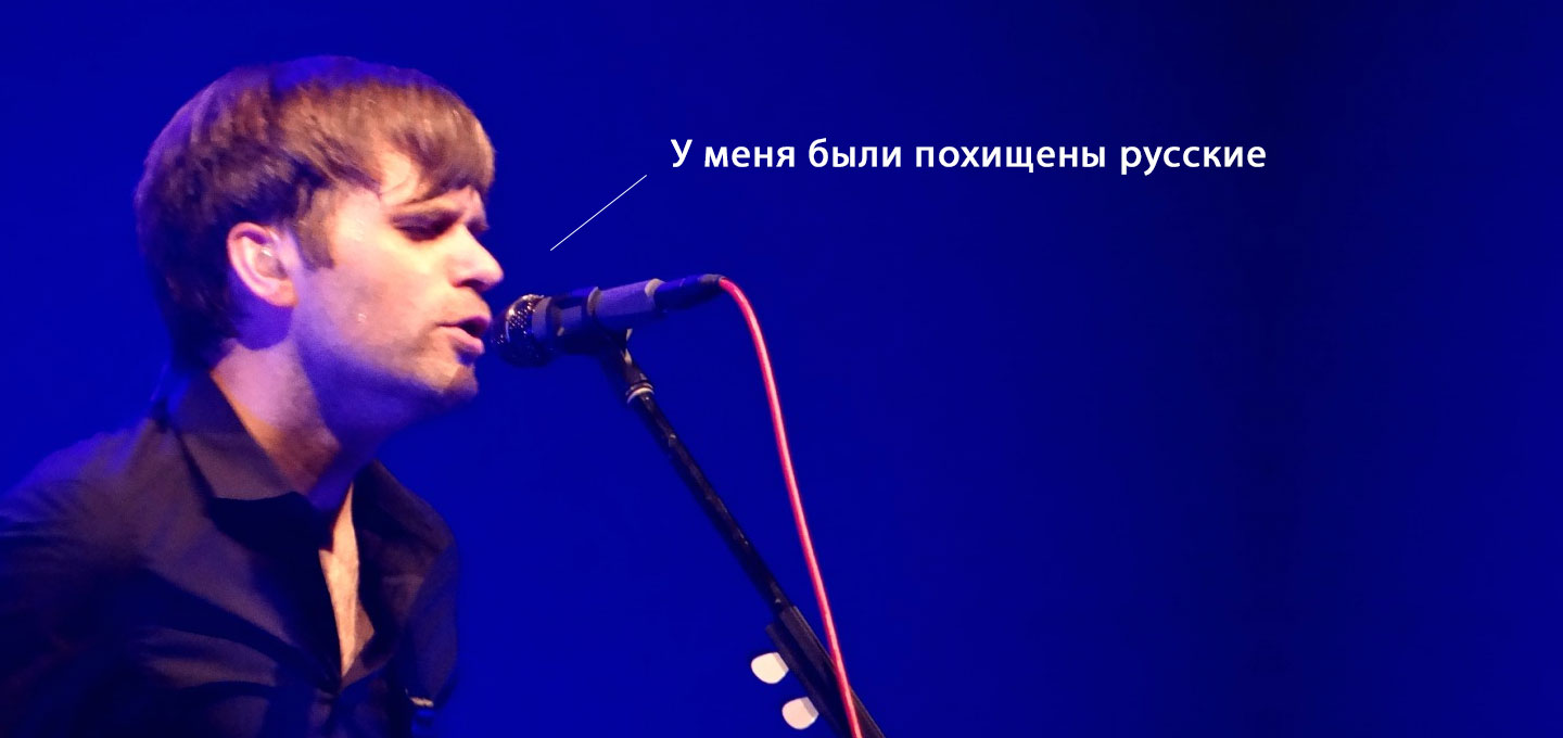 Ben Gibbard Twitter Account Hacked